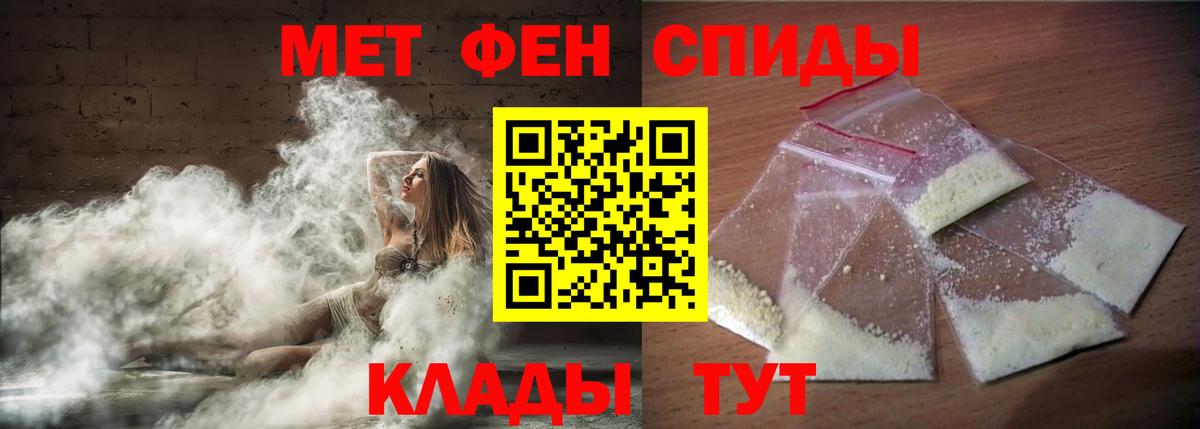 АМФ  АМФЕТАМИН Premium  Вход с VPN  МЕГА ONION  Снежинск 