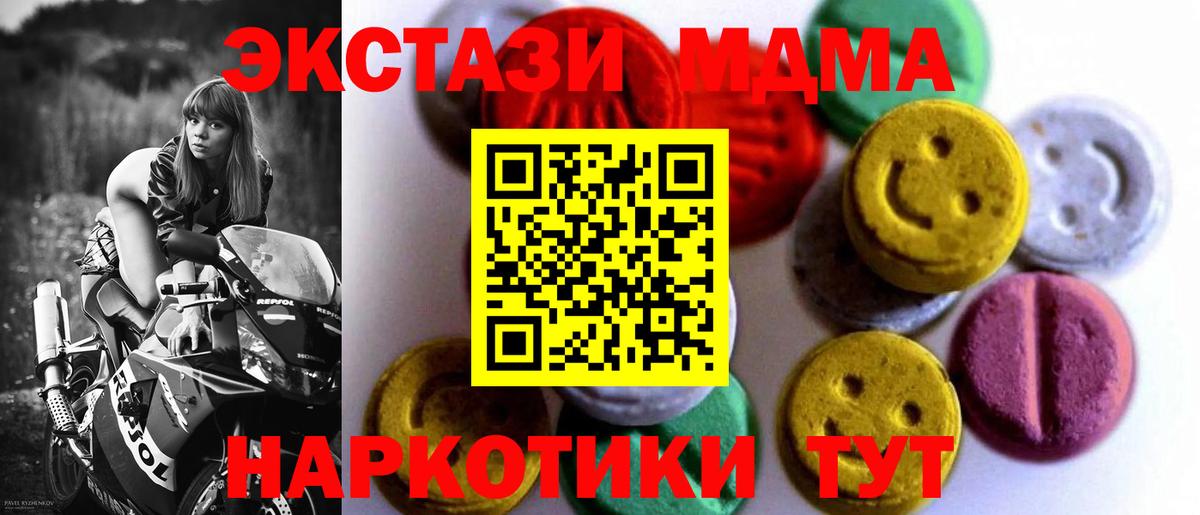 Экстази mix Снежинск