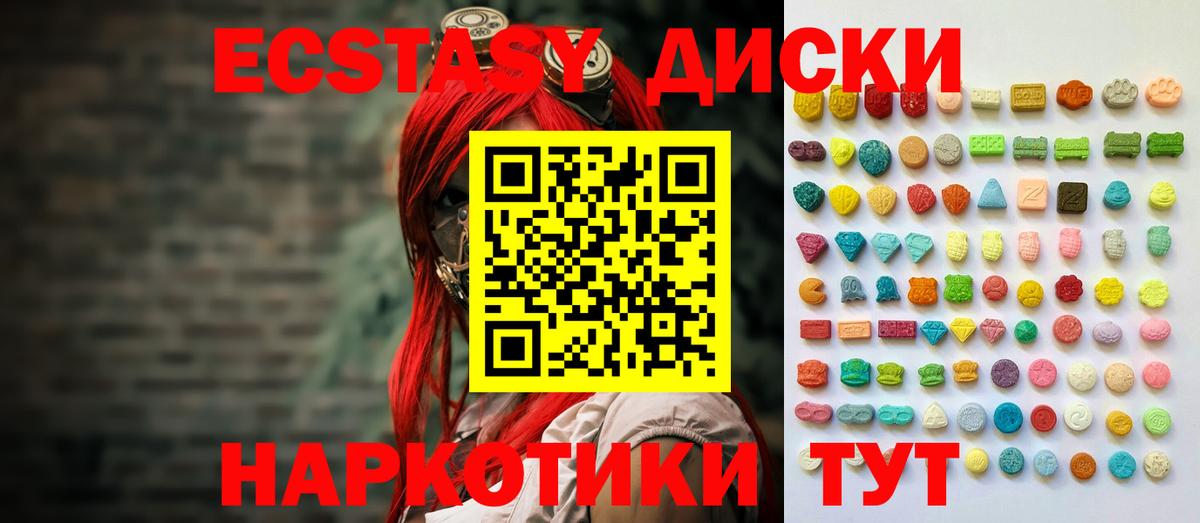 Ecstasy louis Vuitton  Вход с VPN  Экстази Cube  Снежинск 