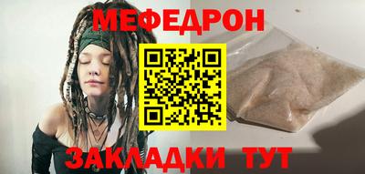 а пвп мука Бугуруслан