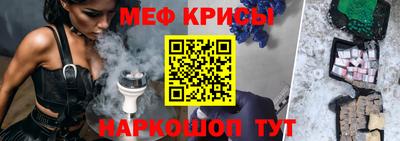 амф Будённовск