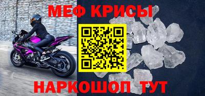 а пвп мука Бугуруслан