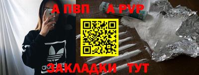 а пвп мука Бугуруслан
