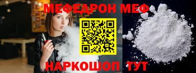 а пвп мука Бугуруслан