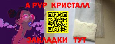 амф Будённовск