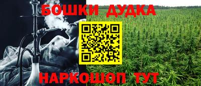 а пвп мука Бугуруслан
