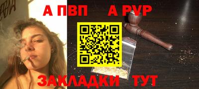 а пвп мука Бугуруслан