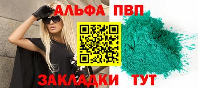 амф Будённовск