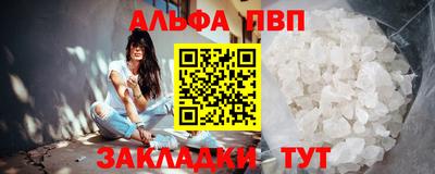 амф Будённовск