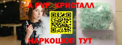 а пвп мука Бугуруслан