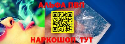 амф Будённовск