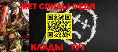 амф Будённовск