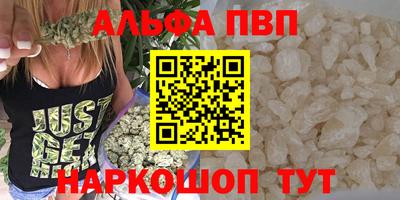 а пвп мука Бугуруслан