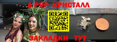 амф Будённовск