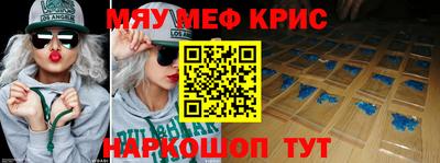 а пвп мука Бугуруслан