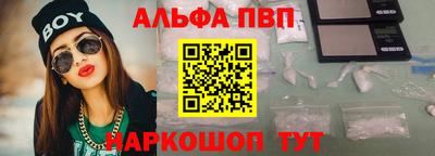 а пвп мука Бугуруслан