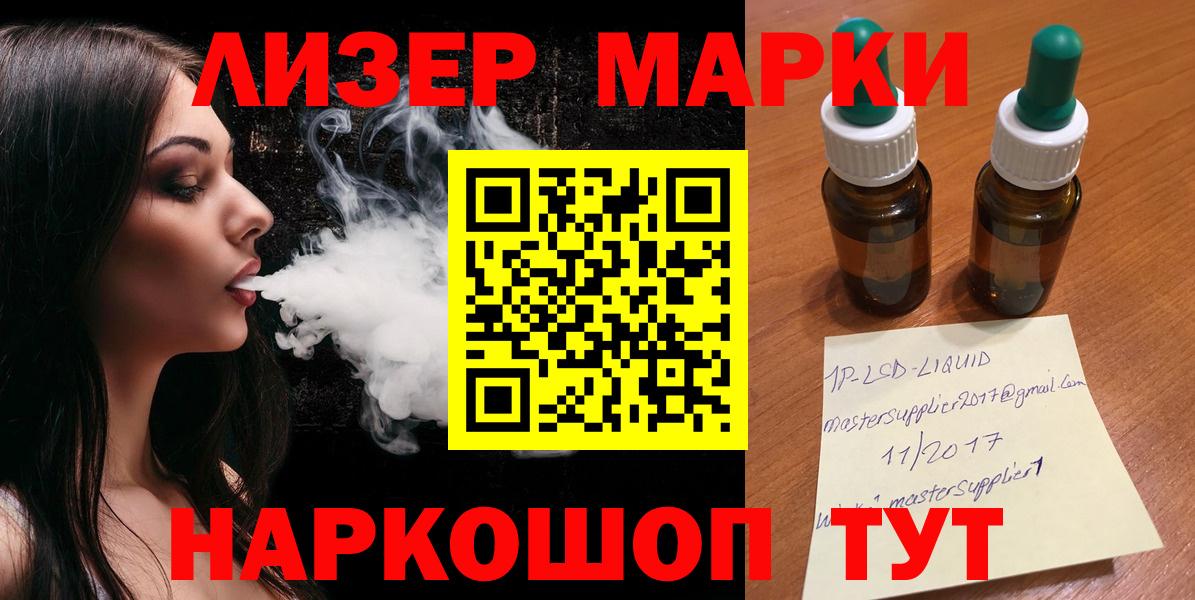 Снежинск  Лсд 25 экстази кислота  LSD-25 экстази ecstasy  omg зеркало  Вход с VPN 