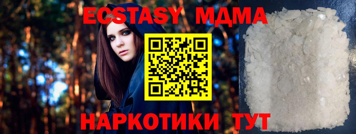 КОКАИН Снежинск