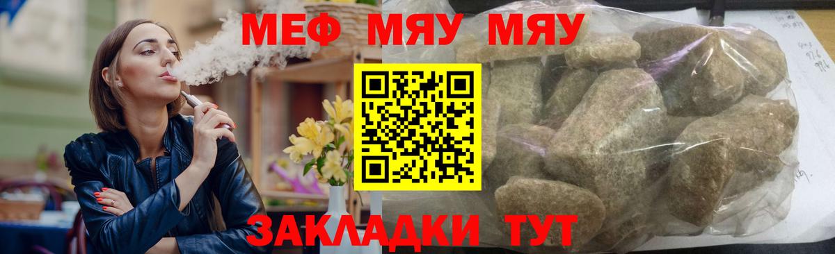 Где купить наркотики?  Экстази  Вход с VPN  Меф МЯУ МЯУ   ГАШ  Снежинск  Кокаин  Марихуана 