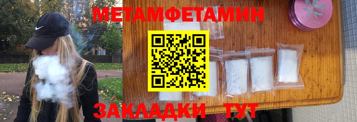 Первитин витя  Первитин витя  Вход с VPN  Снежинск 