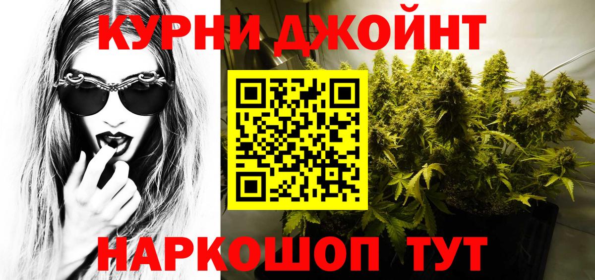 Бошки марихуана сатива Снежинск
