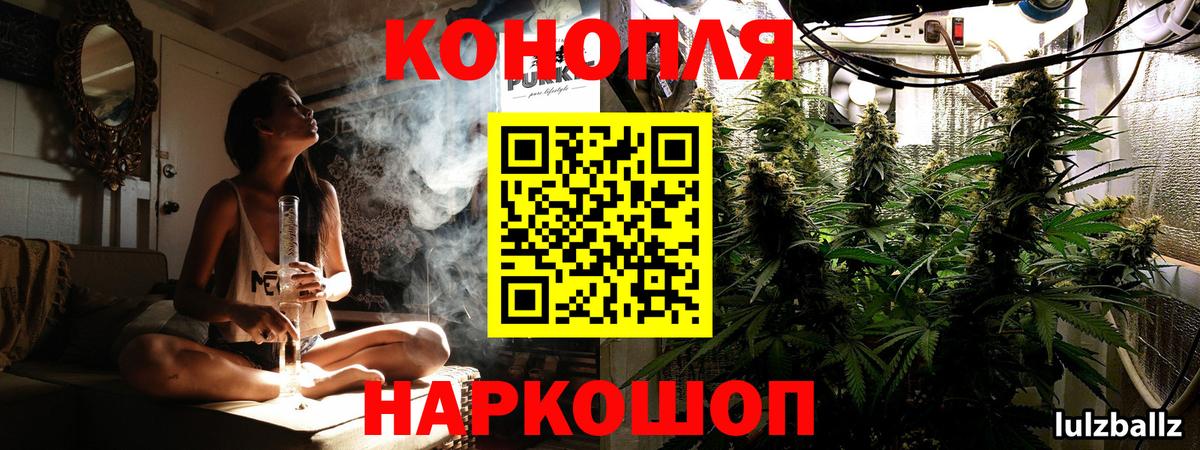 Конопля индика  Конопля Ganja  Снежинск  Вход с VPN  Бошки Шишки SATIVA & INDICA 